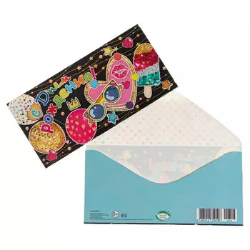 Конверт для денег "С Днем Рождения!" конгрев, глиттер, шарики, черный фон