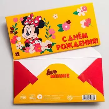 Конверт для денег "С днем рождения!", Минни Маус