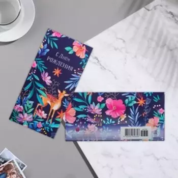 Конверт для денег "С Днем Рождения!" тиснение, конгрев, лань