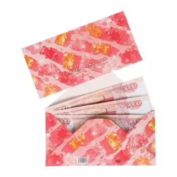 Конверт для денег «С Днём Рождения!», 816 см