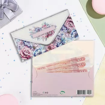 Конверт для денег "С Днём Рождения!" цветы, тиснение, 16,5 х 8,5 см