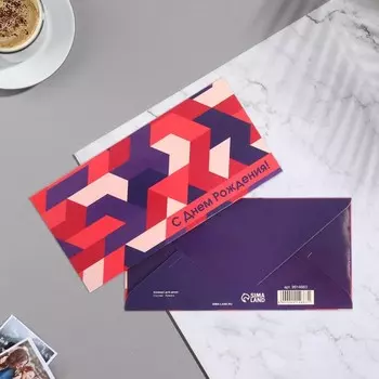 Конверт для денег «С Днём Рождения!» фиолетовые узоры, 16.58 см