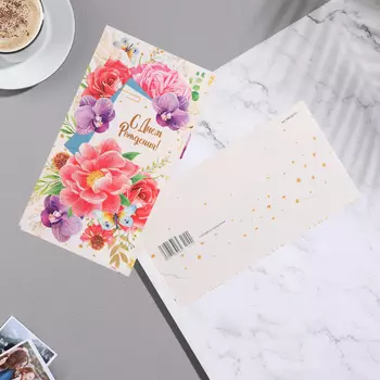 Конверт для денег "С Днём Рождения!" фиолетовые цветы,