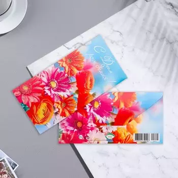 Конверт для денег "С Днём Рождения!" глиттер, конгрев, герберы, 17х8 см