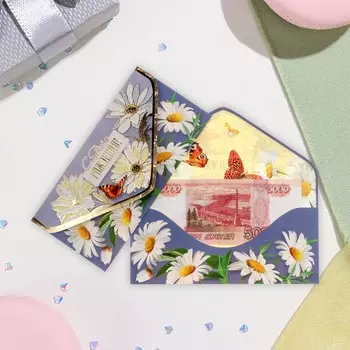 Конверт для денег "С Днём Рождения!" глиттер, тиснение, ромашки, 19х9,2 см