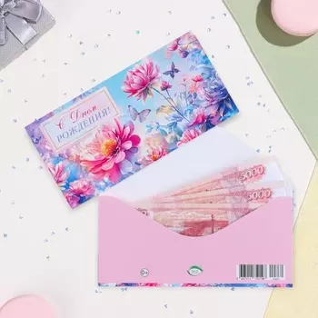 Конверт для денег "С Днём Рождения!" глиттер, конгрев, разноцветные цветы, 17 х 8 см