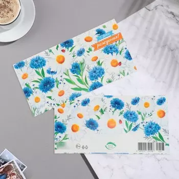 Конверт для денег "С Днём Рождения!" конгрев, глиттер, ромашки, васильки, 17х8 см