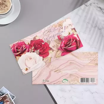 Конверт для денег "С Днём Рождения!" конгрев, глиттер, розы, 17х8 см