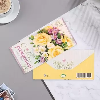 Конверт для денег "С Днём Рождения!" конгрев, глиттер, белые розы, 17х8 см