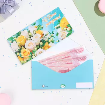 Конверт для денег "С Днём Рождения!" кустовые розы, конгрев, глиттер, 16,5 х 8,5 см