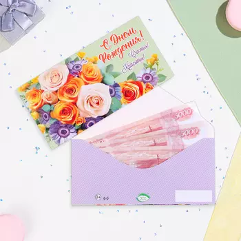 Конверт для денег "С Днём Рождения!" яркий букет, конгрев, глиттер, 16,5 х 8,5 см