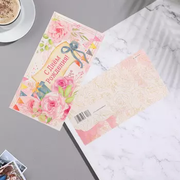 Конверт для денег "С Днём Рождения!" розовые розы, синий бант,