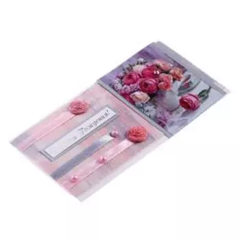 Конверт для денег «С Днём Рождения!» ручная работа