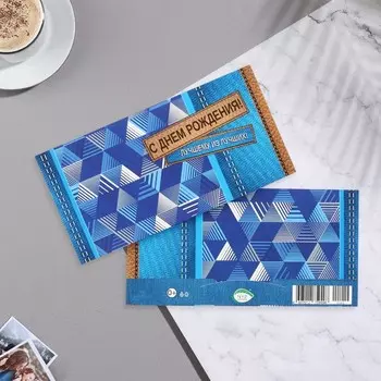 Конверт для денег "С Днём Рождения!" синий фон, 17х8 см