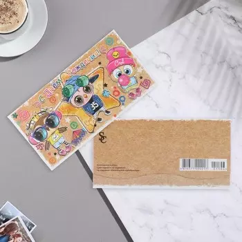 Конверт для денег "С Днём Рождения!" совы, 9х17 см