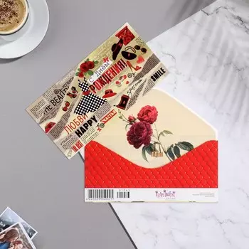 Конверт для денег "С Днём Рождения!" текст, 8,3х16,7 см