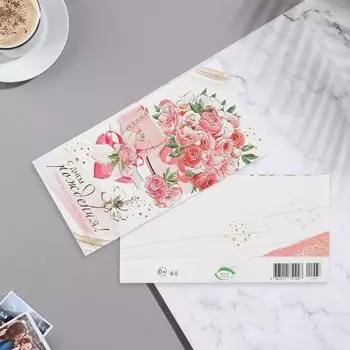 Конверт для денег "С Днём Рождения!" тиснение, сумка, 16,5х8,5 см