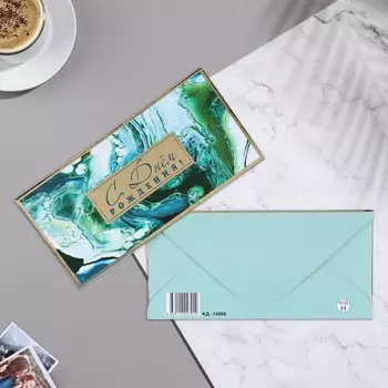 Конверт для денег "С Днём Рождения!" тиснение, зелёный фон, 17х8 см