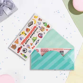 Конверт для денег "С Днём Рождения! Выбирай то, что хочешь!" 16,5 х 8 см