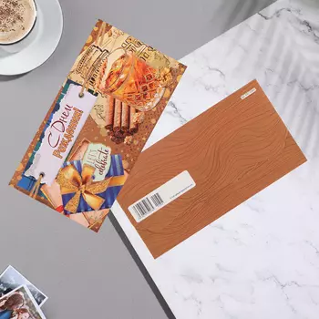 Конверт для денег "С Днём Рождения!" виски,