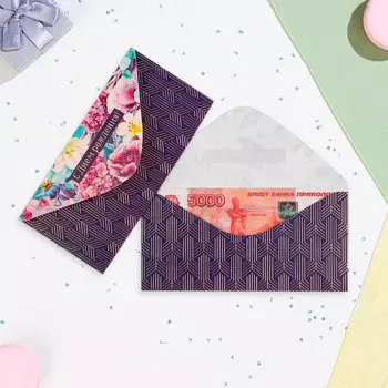 Конверт для денег "С Днём Рождения!" вырубка, тиснение, фиолетовый фон