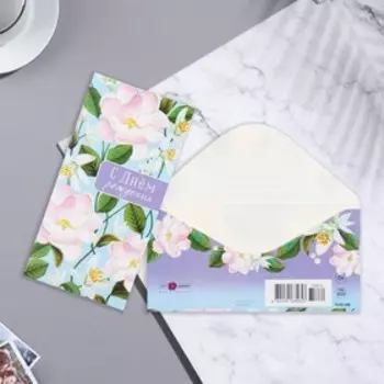 Конверт для денег "С Днём Рождения!" вырубка, голубой фон, цветы, 8,3х16,7 см