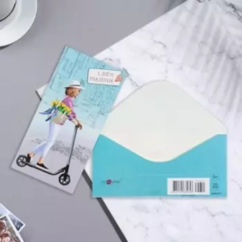 Конверт для денег "С Днём Рождения!" вырубка, самокат, девушка, 8,3х16,7 см