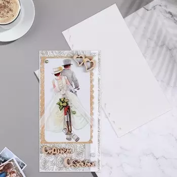 Конверт для денег «С Днём Свадьбы!» ручная работа, 816 см