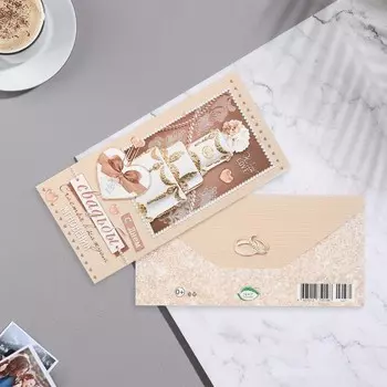 Конверт для денег "С Днём Свадьбы!" конгрев, глиттер, торт, 17х8 см