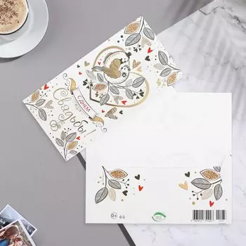 Конверт для денег "С Днём Свадьбы!" тиснение, сердечко, 16,5х8,5 см