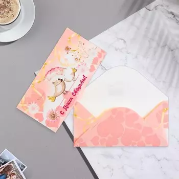 Конверт для денег "С Днём Свадьбы!" глиттер, птички, 16,5х8 см