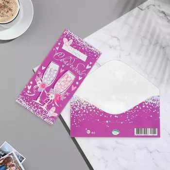 Конверт для денег "С Днём Свадьбы!" бокалы, 17х8 см