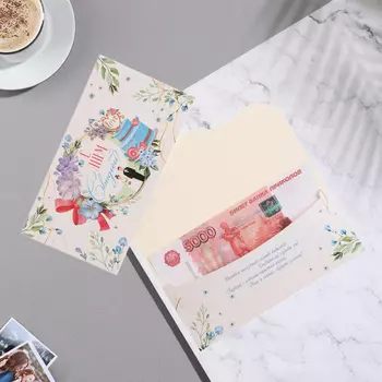 Конверт для денег "С Днём Свадьбы!" торт, фигурки,