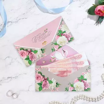 Конверт для денег «С Днём Свадьбы!», 16.78.3 см