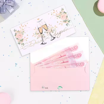 Конверт для денег "С Днём Свадьбы!" бокалы, тиснение, 16,5 х 8,5 см