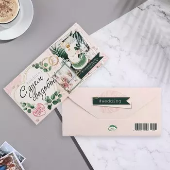 Конверт для денег "С Днём Свадьбы!" глиттер, торт, бокалы, 20,7х23 см