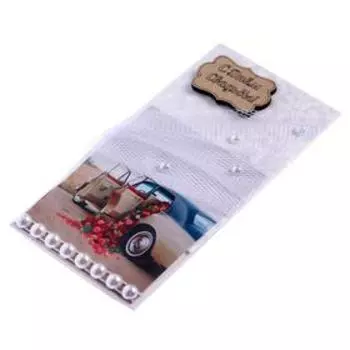 Конверт для денег "С Днём Свадьбы!" ручная работа, автомобиль