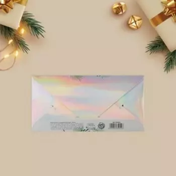 Конверт для денег с голографией «С Новым Годом», 16,5 х 8 см