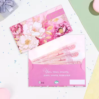 Конверт для денег "С Юбилеем!" цветы, тиснение, 16,5 х 8,5 см