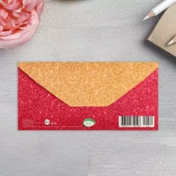 Конверт для денег "С Юбилеем!" глиттер, цветы 17х8,3 см