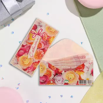 Конверт для денег "С Юбилеем!" глиттер, конгрев, жёлтые цветы, 17х8 см