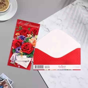 Конверт для денег "С Юбилеем!" глиттер, красные розы, 8,3х16,7 см