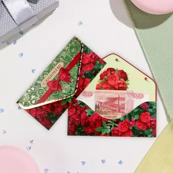Конверт для денег "С Юбилеем!" глиттер, тиснение, малиновые цветы, 19х9,2 см