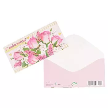 Конверт для денег "С Юбилеем!" конгрев, глиттер, розовые розы