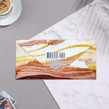 Конверт для денег "С Юбилеем!" коричневый фон, 16х8 см