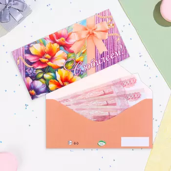 Конверт для денег "С Юбилеем!" персиковый бант, конгрев, глиттер, 16,5 х 8,5 см