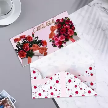 Конверт для денег «С Юбилеем!», 178.5 см