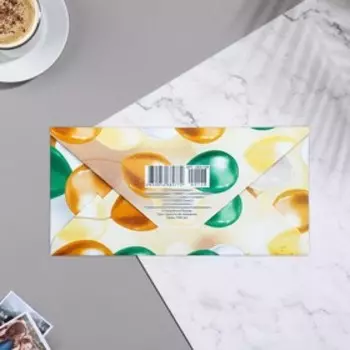 Конверт для денег «С Юбилеем!», 168 см