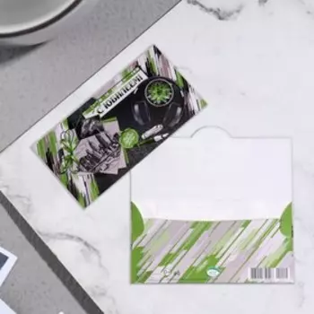 Конверт для денег "С Юбилеем!" зеленый фон, наушники, 16х8см