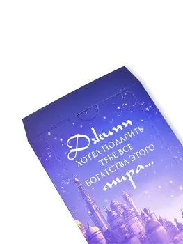 Конверт для денег с отрывной лентой «Джин», 16.5 х 8 см